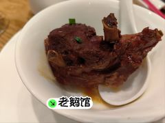 -金典银峰老鹅馆·昆山菜(亭林公园店)