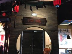 -蛙小侠(珠海华发商都店)