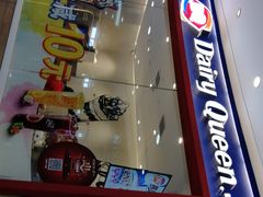 -DQ·蛋糕·冰淇淋(河东万达店)