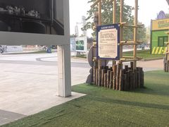 -南戴河国际娱乐中心