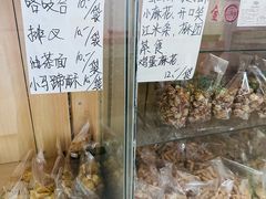 -大順斋非遗工坊(005店)
