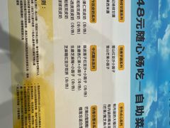 -满记甜品(旭辉LCM广场店)