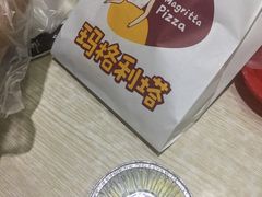 -玛格利塔·现烤披萨(解放路店)