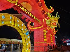 -武汉园博园(武汉自然博物馆)