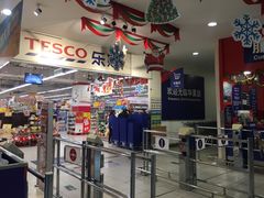 -华润万家(华夏店)