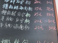 -老何家后安粉·糟粕醋海鲜火锅(三亚湾椰梦长廊店)
