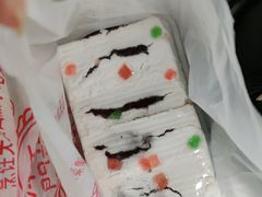 糕干-老王记糕干(养鱼池路店)