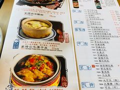 菜单-南京大牌档(龙江新城市广场店)