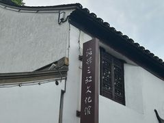 -绍兴古城