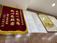 -郑远元专业修脚房(海防路店)