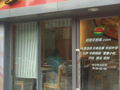 android_upload_pic-必胜客(星兰宅急送店)