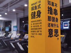 -发条鸭无人健身房(浦东北艾路店)