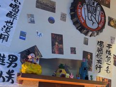 -三杯赤運·中式小酒馆(所城里店)