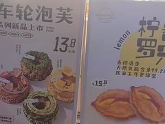 -万利隆·活力烘焙(人民路店)