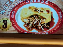 -丝恋丝娃娃(小河海纳店)