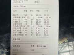 -蔼若春.传承云南菜(金碧公园店)