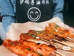 -沙码子油炸社(滨江·海棠湾店)