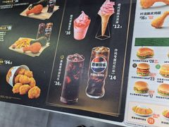 -德克士(前门店)