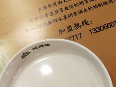 -万兴佳烤肉·长白山老味道(东岸里店)