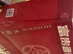 -富贵面包公司(运河店)