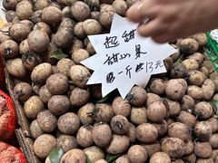 -曼阁市场水果批发市场