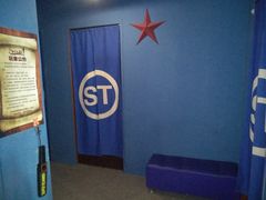 -S Team剧情密室(杭州龙翔桥店)