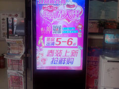 -众联广场(玉龙大街店)