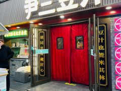 -龙湖星悦荟(颐和店)