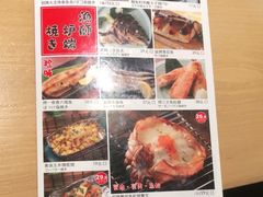 -沼津港渔市(宏伊国际广场店)