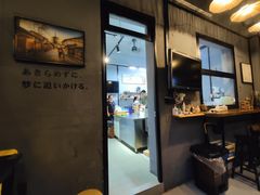 -柚下次·关东煮