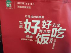 餐具摆设-鑫小城故事·藕汤·家常菜(台北一路总店)