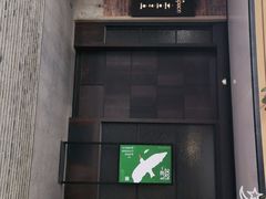 -boundaries籬苑(瑞光创意工厂-贰号院店)