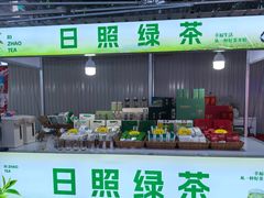 -大学城夜市