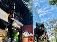 -闻酥园(青羊区文殊坊店)