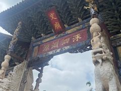 -建水文庙