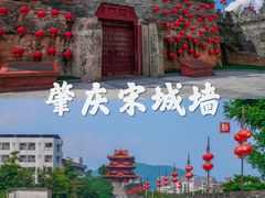 -肇庆古城墙