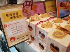 -BreadTalk面包新语(龙之梦购物中心莘庄店)