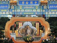 -中国翰园碑林