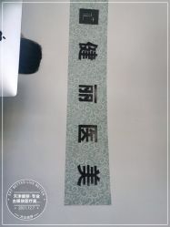-天津健丽·去眼袋医疗美容机构