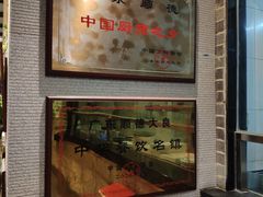 -渔米粥(罗湖店)