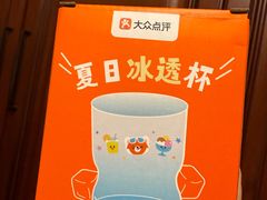 -上海第一八佰伴