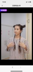 -碧莲盛·不剃发植发