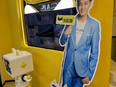 -岁宝Shirble plaza(龙珠店)