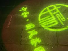 -中和·国风茶馆(愚园路店)