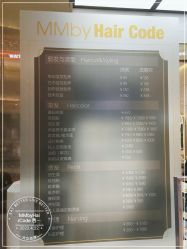 -MMbyHairCode 芭曲发型沙龙