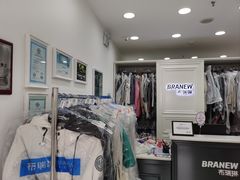 -布瑞琳洗衣(西堤红山店)