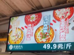 -荷塘码头·活鱼现杀(椒江店)