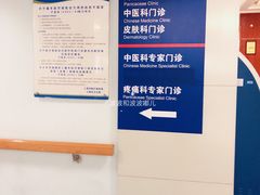 门急诊-上海市东方医院(总院)