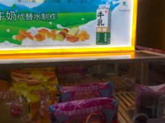 -全家便利店(四平路六店)