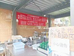 -听香·678茶铺(猛追湾店)
